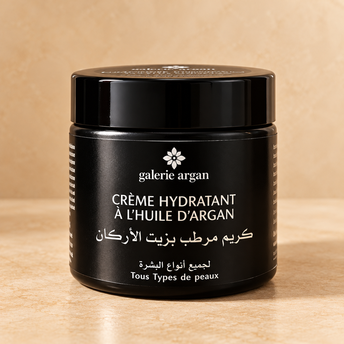 Argan Oil Moisturizing Cream | كريم مرطب بزيت الأركان