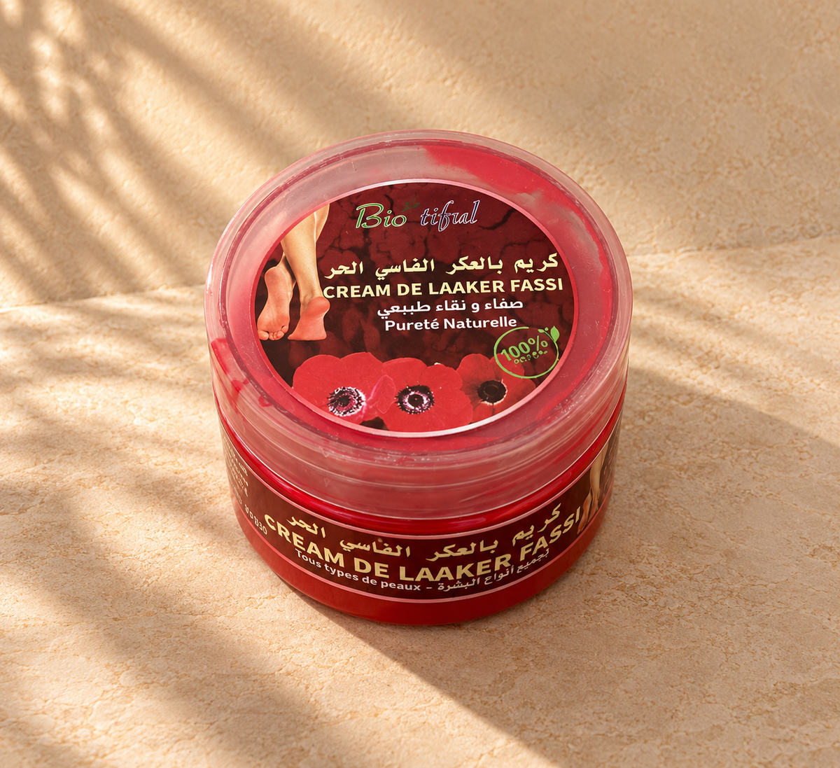 Aker Fassi Foot Cream | كريم العكر الفاسي للقدمين