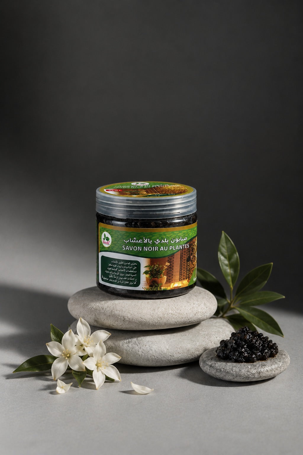 Herbal Black Soap | الصابون البلدي بالأعشاب