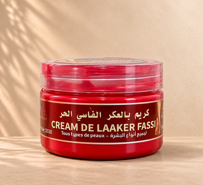 Aker Fassi Foot Cream | كريم العكر الفاسي للقدمين