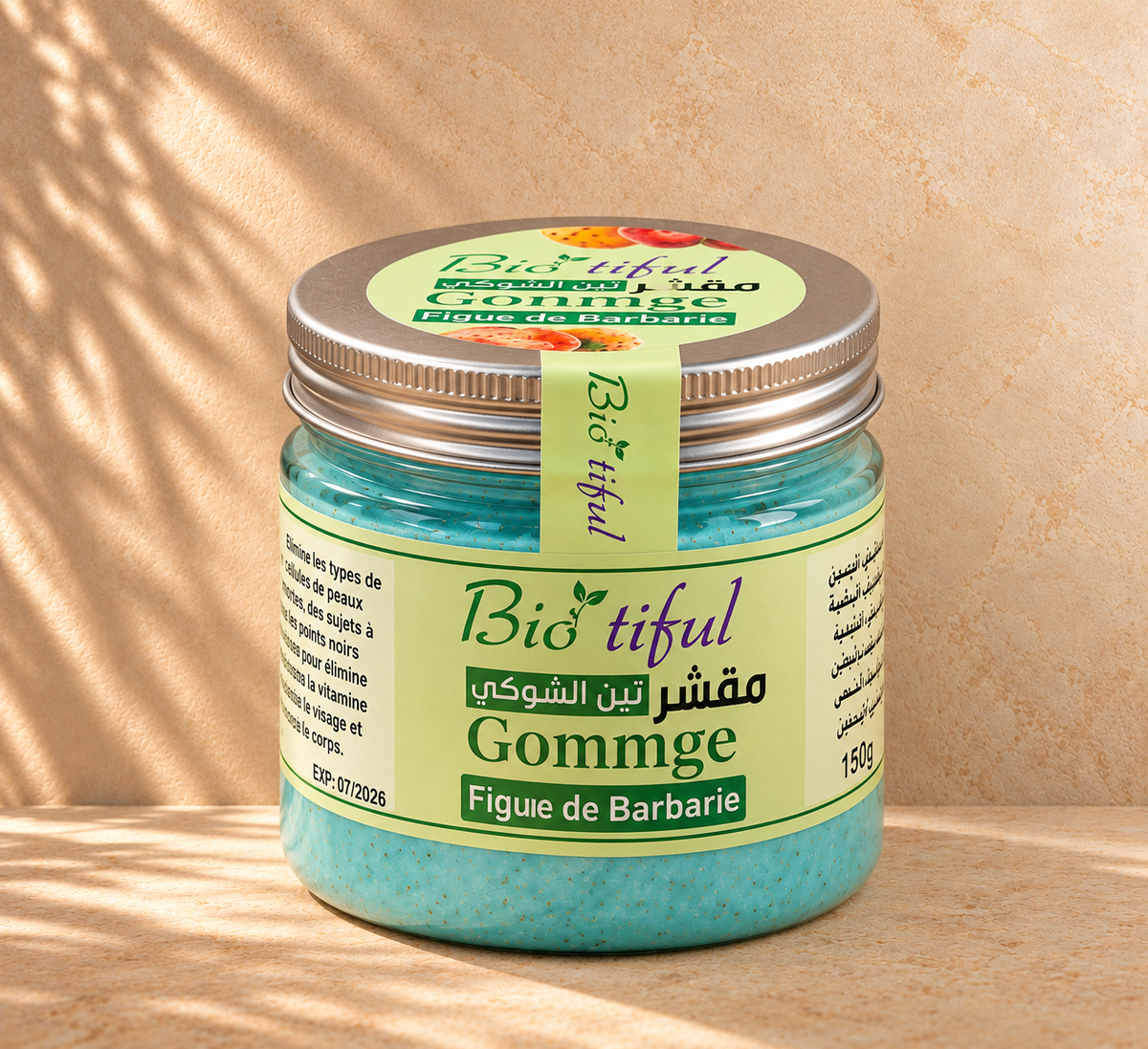 Prickly Pear Gommage Scrub | مُقشر التين الشوكي